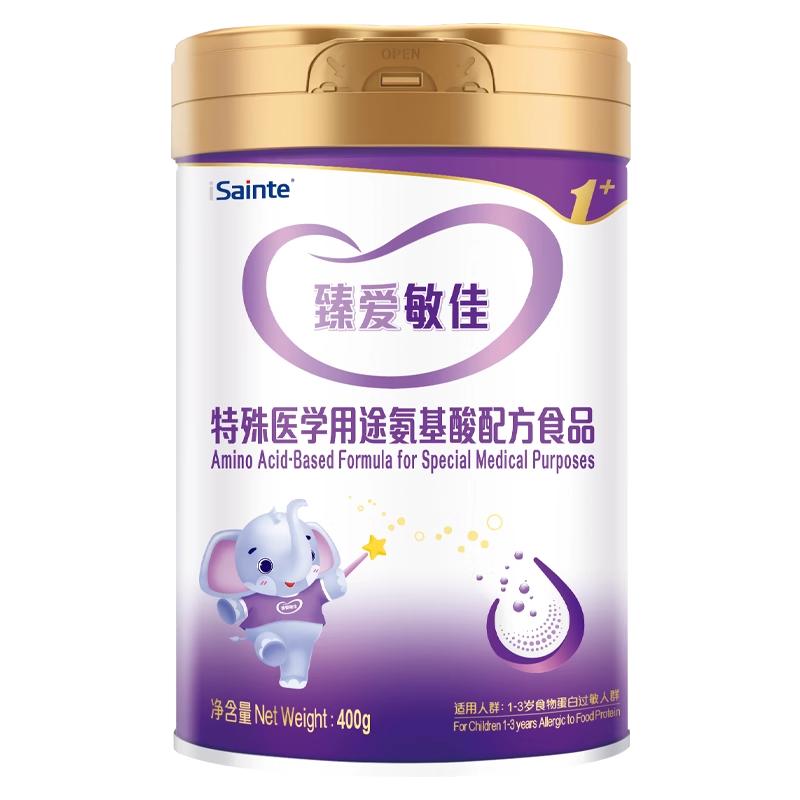 圣元优博臻爱敏佳特殊医学用途氨基酸配方无乳糖食品400g3段奶粉