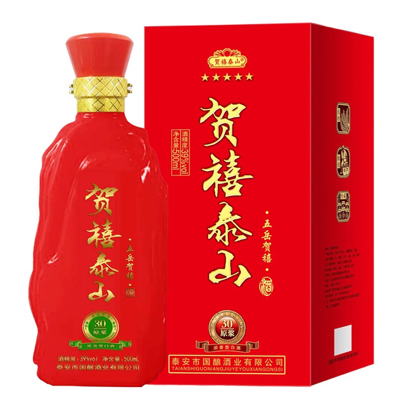 贺禧泰山39度特曲浓香型白酒原浆整箱6瓶礼盒装婚宴喜庆用酒山东