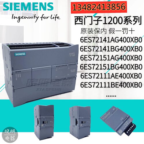 议价全新S7-1200西门子PLC6ES7214/7215/7221/1AG40/1BG40/1BF32/