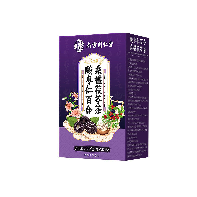 南京同仁堂酸枣仁桑椹茯苓养生茶