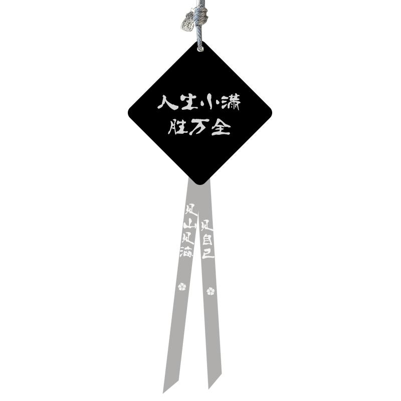 天然材质车挂件黑檀木刻字定制