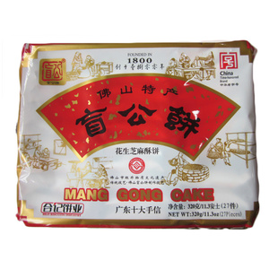 合记盲公饼佛山特产正宗广东美食手信好吃的酥饼零食小吃休闲食品