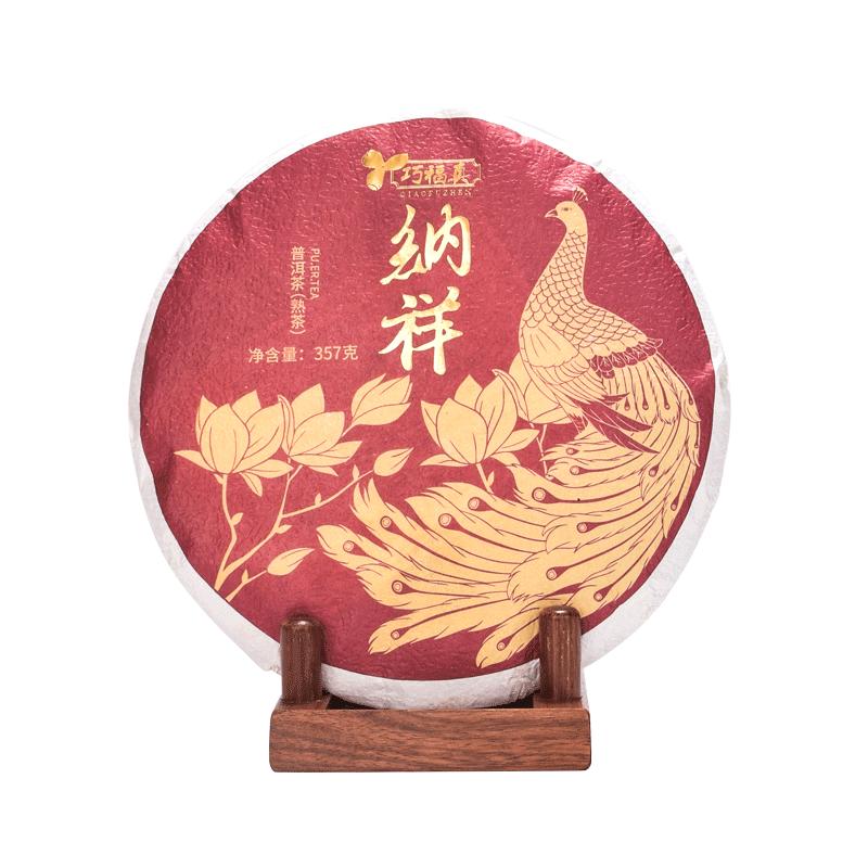 云南勐海茶叶古树送礼特级熟普洱