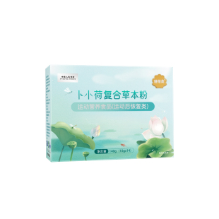儿童肥胖减神器青少年肥胖体重管理儿童肥胖药官方旗舰店