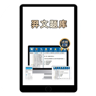 2026初级中级经济师农业经济考试题库真题训练电子版线上刷题软件