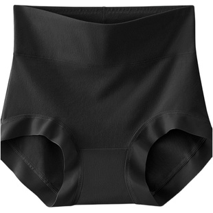 大码高腰内裤纯棉200斤不卡裆新疆长绒棉亲肤透气无痕弹力大