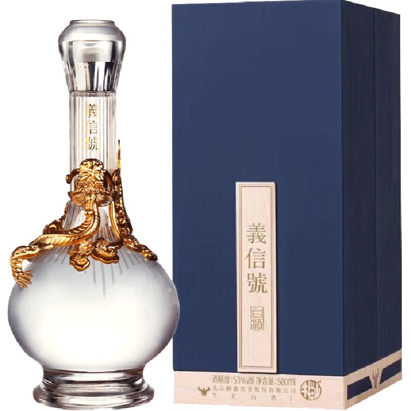 牛栏山53度高度清香型白酒500ml