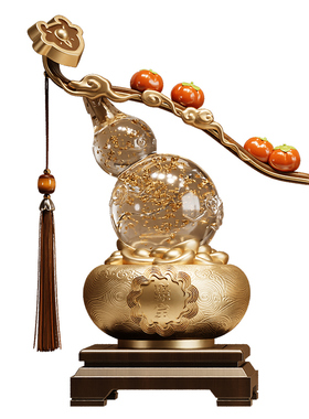 柿柿如意水晶葫芦摆件客厅高档