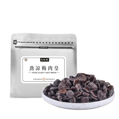 超级劲凉爽感劲凉梅肉皇蜜饯果脯