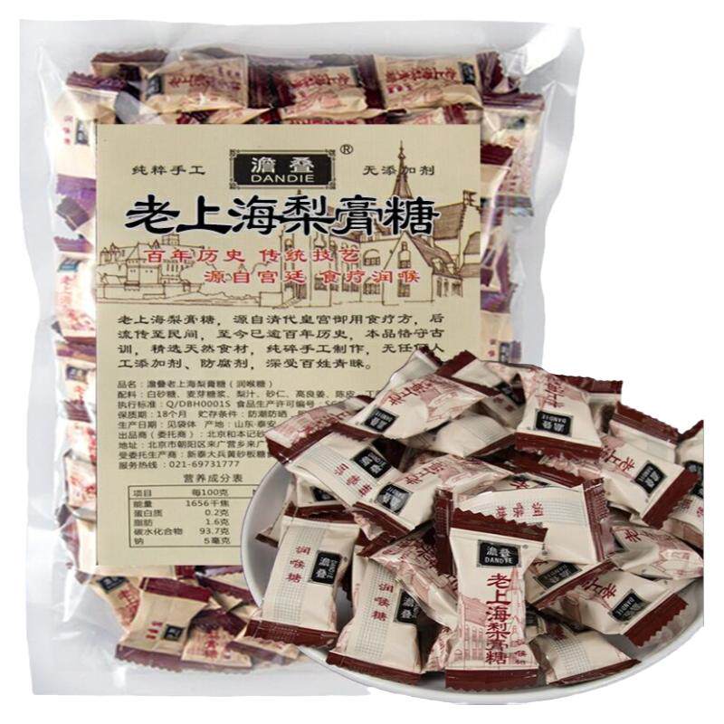 澹叠500g老上海润喉护嗓梨膏糖