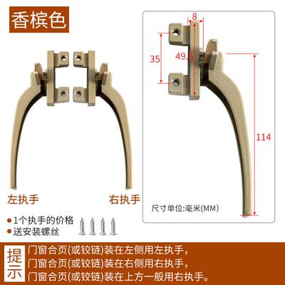 。0型铝合金窗户把手平开窗断桥铝5窗户拉手推拉窗门窗手柄执手配