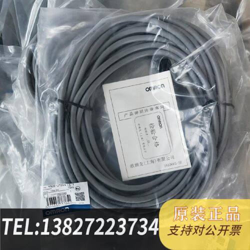 原装正品接近开关线缆Y92EJ12D4LS110m长现货议价