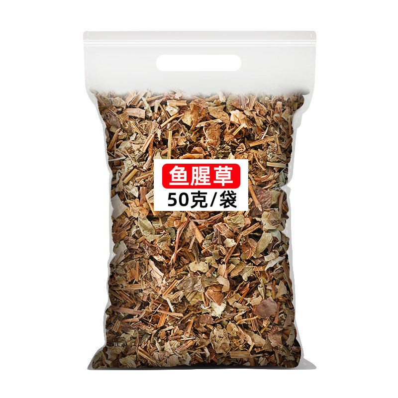 正品鱼腥草干根500g中药材泡茶泡水喝新鲜干货折耳根鱼星辛醒心草