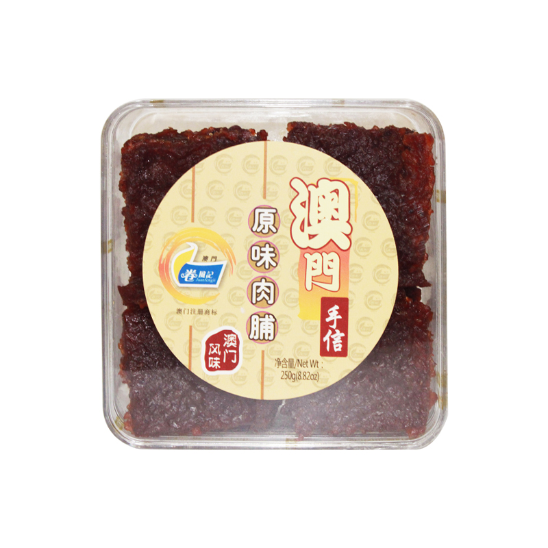澳门特产广东地方特色休闲旅游手工熟食肉脯牛肉干小零食小吃250g
