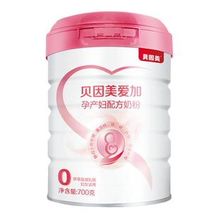 贝因美孕妇奶粉孕产妇哺乳期妈妈奶粉700g罐装/189g盒装 正品同款