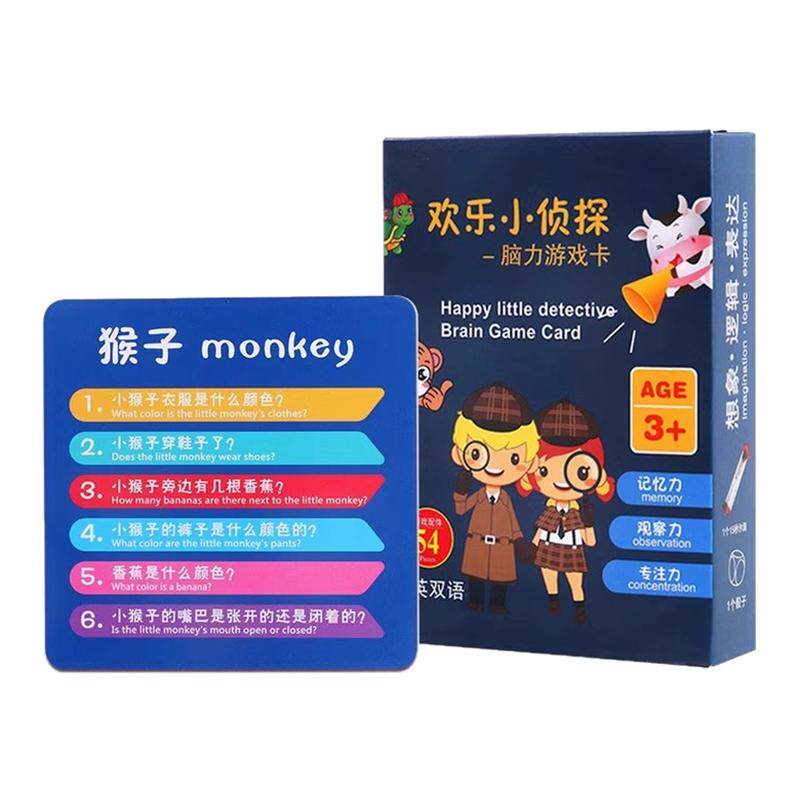 欢乐小侦探亲子互动益智桌面游戏