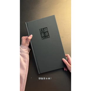 茶楼茶谱茶单饭店酒店酒水单菜单本菜谱茶水单酒单菜单设计制作