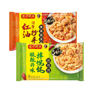 湾仔码头馄饨抄手鲜享爽辣拌云吞