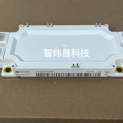 FF600R12ME4 英飞凌原装拆机，功能包好。议价