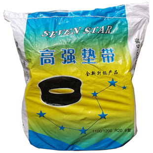精品高强垫带丁基胶汽车垫胎1200/11/10/9/825/750/700/650-20-16