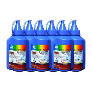 华铭适用联想M7400碳粉M7600D M7450F M7650 LJ2400打印机M7250墨粉m7400pro打印复印一体机m7206通用lj2400l