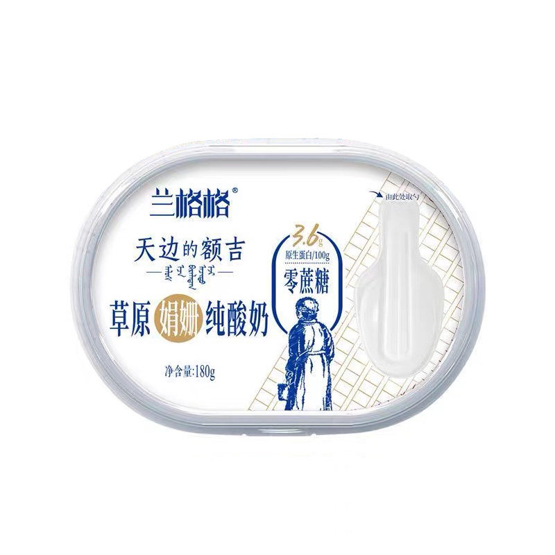 兰格格0蔗糖酸奶内蒙古草原活菌天边的额吉低温发酵乳益生菌代餐