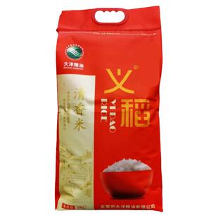 25年秋收新米义稻清香米五常市大洋粮油20斤大包东北长粒香饱满软