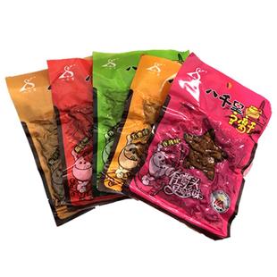 陕西延安特产甘泉八千里豆腐干整箱麻辣五香孜然烧烤网红豆干辣条