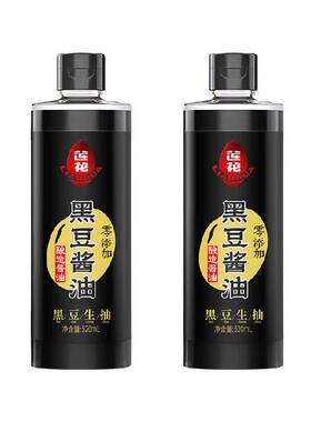莲花原汁黑豆酱油520ml×2瓶
