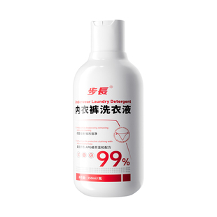 蛋白酶内衣内裤专用洗衣液抑菌除菌去黄血渍女士清洗液杀菌旗舰店
