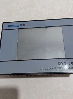 议价EMOS东元 并网逆变器 触控屏幕 DYG-30K 原装拆机 实物图