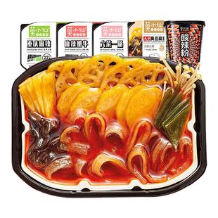 莫小仙自热火锅懒人大份宿舍夜宵方便速食食品整箱批发自助小火锅