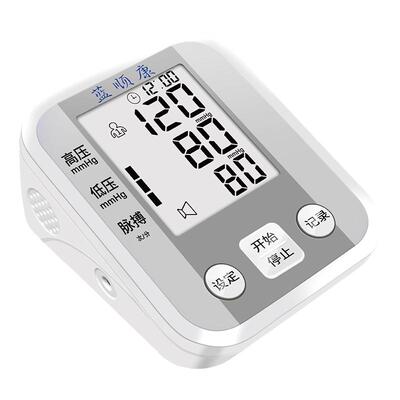 蓝顺康电子血压计插电电池两用