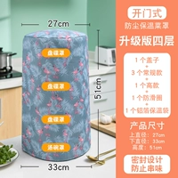 Модернизированные модели [1 суп -пластинка+3 миски с блюдами] Изоляционная сумка