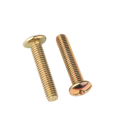 【回购促销王】十字大扁头螺丝