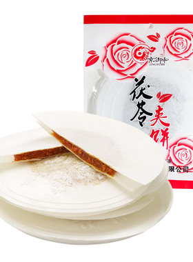 老北京茯苓夹饼传统糕点小吃