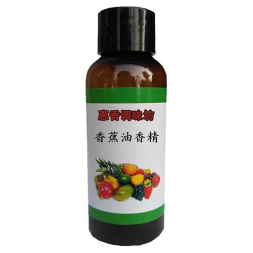 食用香精香蕉油性 食品添加剂糕点糖果高温烘焙diy口红唇膏增香剂