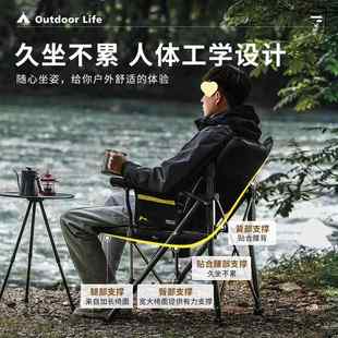 WOLF 户外折叠椅钓鱼椅高靠背可调户外露营便携可折叠躺椅 WALKER