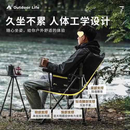 WOLF WALKER 户外折叠椅钓鱼椅高靠背可调户外露营便携可折叠躺椅
