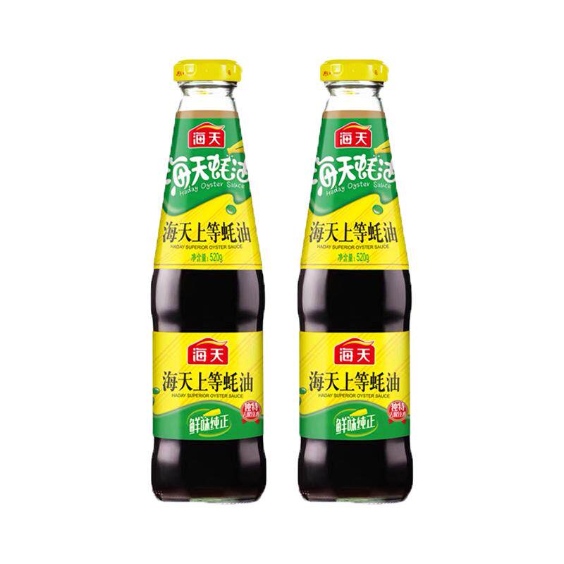 海天蚝油小瓶玻璃瓶厨房家用火锅蘸料带嘴挤压按压器金标上等耗油