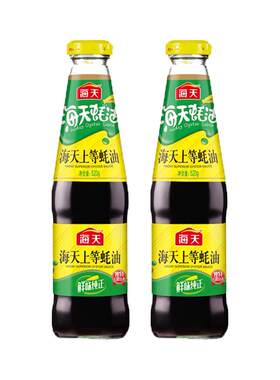 海天上等蚝油2瓶装送按压器