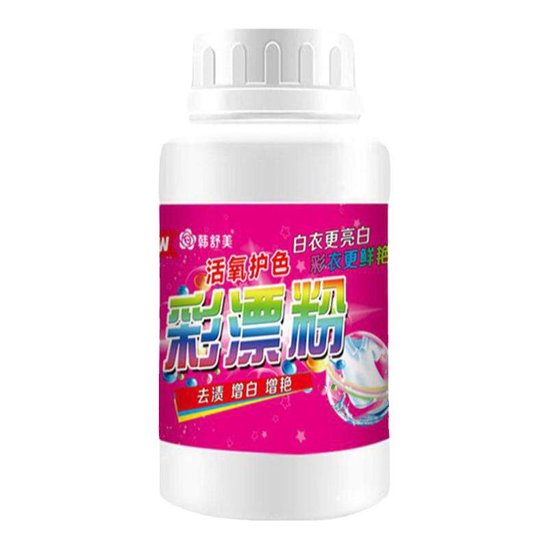 彩漂粉去渍去黄增白彩色衣物通用