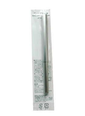 无印良品日本唇刷专柜现货