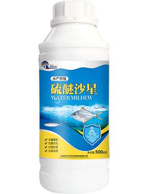 南华千牧硫醚沙星水产养殖