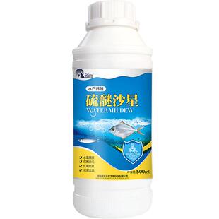 硫醚沙星水产养殖专用水霉病专治鱼药白毛腐皮鱼烂身烂尾药水霉净