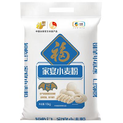 福临门中筋面粉小麦粉