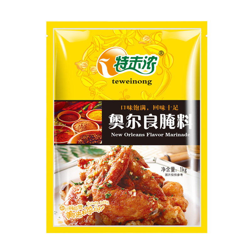 特味浓新奥尔良烤翅炸鸡叉骨1kg