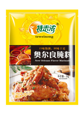 特味浓新奥尔良烤翅炸鸡叉骨1kg