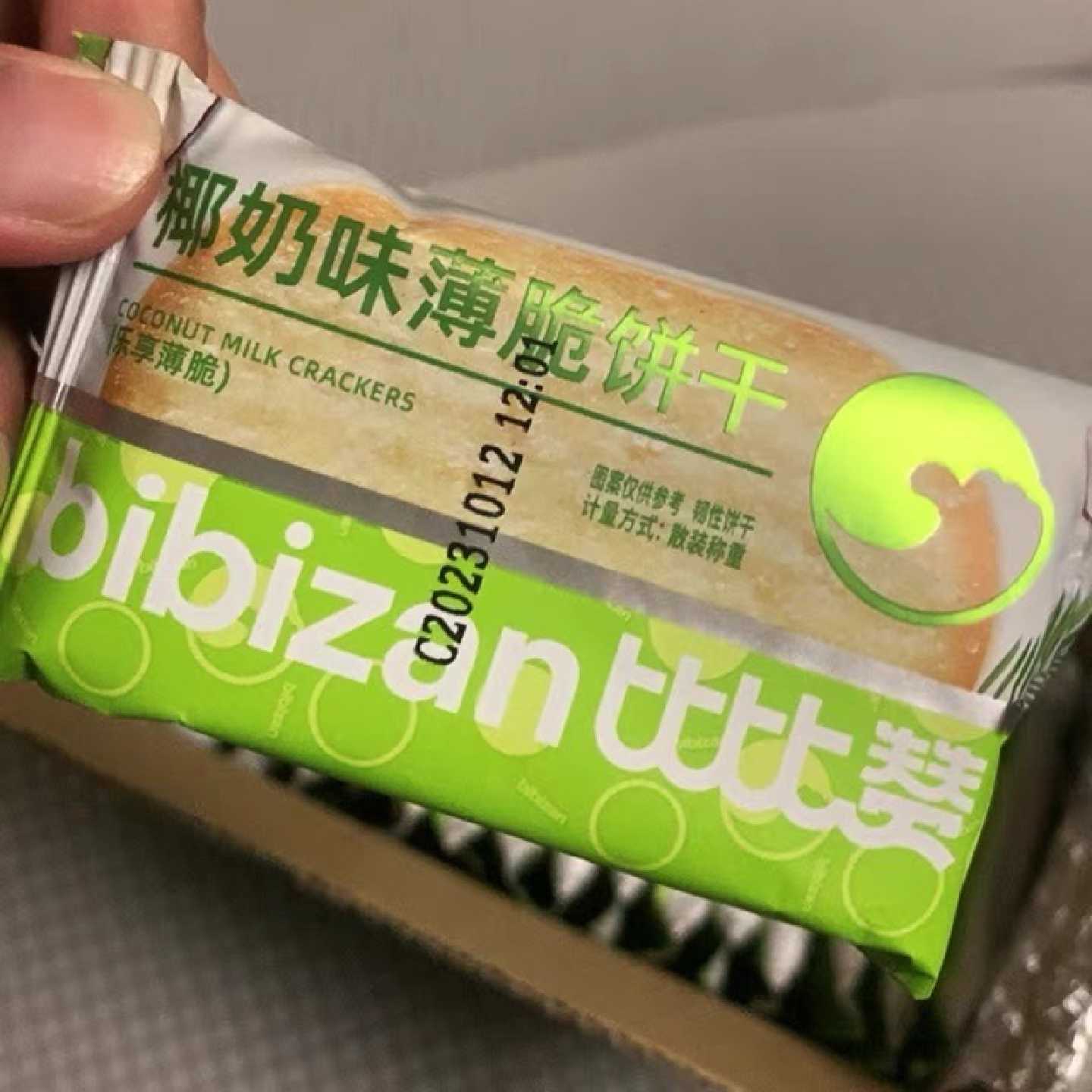 椰奶薄脆饼干巧克力味香甜美味单独包装早餐小零食休闲解馋