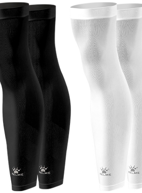 卡尔美防晒腿套运动护腿